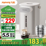 九阳（Joyoung）电热水瓶热水壶 5.5L大容量316L不锈钢内胆 分离式底座0胶水电水壶烧水壶K55ED-WP530