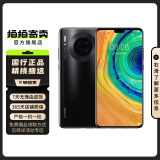 华为 HUAWEI Mate系列 二手手机 二手华为手机 颜色查看质检报告 华为 Mate 20/Mate 10系列