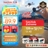 闪迪（SanDisk）128GB TF(MicroSD)内存卡 4K极速金卡A2 V30 U3行车记录仪 运动相机无人机 监控存储卡 读190MB/s