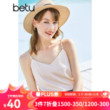 betu百图女装吊带衫打底背心内搭背心外穿V领无袖吊带背心女2204T82 杏色 L