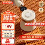 大宇（DAEWOO）毛球修剪器剃毛器 可水洗杀菌家用衣服刮毛器起球打除吸刮黏去毛神器M8