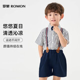 罗蒙儿童演出服背带套装男童衬衣夏款休闲 蓝色短款背带套装 120