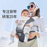 抱抱熊腰凳婴儿背带多功能抱娃神器腰凳背带二合一透气护腰轻便宝宝腰凳 C26印花卡尓灰（加宽软弹PU坐凳）