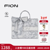 菲安妮（FION）油画托特包包女包设计师联名大容量轻奢手提包 新年礼物