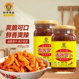 如豐香辣萝卜 调味品 爽辣香脆萝卜干泡菜下饭菜早餐小菜 400g*2瓶