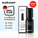 sakose凡士林视黄醇紧致抗皱修护眼部精华油10g舒缓淡化细纹眼袋黑眼圈