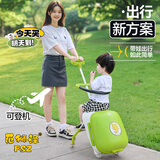 梦多福儿童行李箱可骑可坐人拉杆箱可登机遛娃宝宝骑行旅行箱小孩可骑乘 香草绿丨拉环款+扩容+刹车+护栏 20英寸 懒人皮箱溜娃神器3-6-12岁