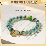 oein糖心仿水晶玛瑙手串手镯转运珠高级感礼物琉璃沙金和田玉手链女 【糖心手串-莲蓬 8mm 15码】 礼盒装