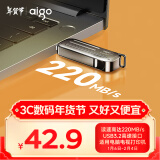 爱国者（aigo）64GB USB3.2 Gen1高速U盘 W338 读速220MB/s高速传输 探寻旅行优盘 行者灰