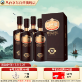 丛台酒 窖龄原浆20 浓香型白酒 39度 480ml*4瓶 整箱装 送礼