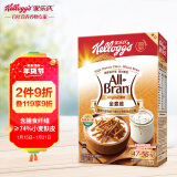 家乐氏（Kellogg）泰国进口全麦维315g/盒  富含膳食纤维营养谷物即食早餐代餐