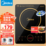 美的（Midea）电磁炉电陶炉 2200W大功率一键爆炒触控电磁炉灶家用 多档调节 智能定时火锅炉国家补贴C22-RT2240