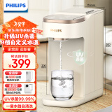 飞利浦（PHILIPS）即热式饮水机家用UV杀菌小型台上式饮水机免安装 办公室桌面热饮机直饮机点电热水壶茶吧机ADD8202