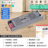 蓝牙mesh2.0入米家智能一体控制器带灵动灯带变压器调光电源驱动 米家蓝牙mesh2.0变压器【200W】