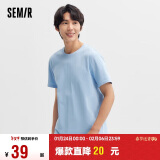 森马（Semir）[纯棉]T恤男24夏简约通勤休闲短袖上衣纯色圆领t恤109924100101