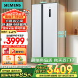 西门子（SIEMENS）502升变频无霜对开门冰箱 家电国家补贴以旧换新 双开门家用大容量长效保鲜超薄嵌入白KA50NE20TI