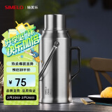 SIMELO保温壶3.2L 玻璃内胆热水瓶 保温瓶 开水瓶 学生宿舍水壶  经典款