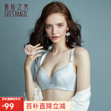 夏.娃.之.秀内衣女文胸小胸显大无钢圈蕾丝聚拢调整收副乳胸罩送妈妈3649 银灰 85B =38B(薄杯约1CM)