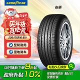 固特异轮胎Goodyear汽车轮胎 205/55R16 91V 安乘 ATM 原配福睿斯