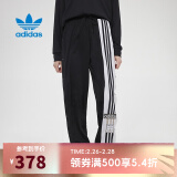 阿迪达斯 （adidas）【滔搏运动】adidas阿迪达斯三叶草女裤运动裤宽松弹力裤口长裤 GJ6580 32