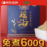 绿源堂瑶浴药包三十味大瑶山泡澡药包瑶族广西金秀600g药浴足浴包