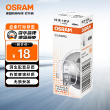 欧司朗（OSRAM）汽车灯泡大灯近光灯远光灯卤素灯H3  标准型 12V (单支装)