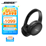 Bose【国家补贴】QuietComfort SE 无线消噪耳机—黑色 QC45头戴式蓝牙降噪耳机 动态音质均衡