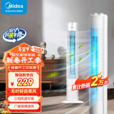 美的（Midea）电风扇家用 无叶塔扇立式落地风扇客厅卧室轻音节能定时摇头循环大风力电扇落地扇 【2024年经典旋钮款】ZAH09MS