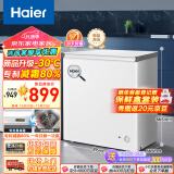 海尔（Haier）200升一级能效低霜小冰柜家用商用冷藏柜冷冻柜小型租房用小冰箱小型冷柜BC/BD-200GHW9D以旧换新