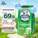 德运（Devondale）脱脂奶粉1kg 调制乳粉儿童学生成人奶粉高钙高蛋白澳洲原装进口