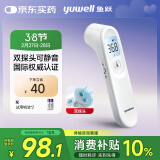 鱼跃(yuwell)体温计医用额温枪电子YT-1温度计婴儿童体温表家用测温枪