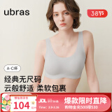 ubras【虞书欣同款】小奶皮云朵隐形无尺码内衣女文胸透气无痕无钢圈 【经典款】椰青灰色 均码 背心款(100-130斤)A-C杯