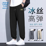 JEANSWEST LIFE真维斯国潮冰丝休闲裤男夏季青少年百搭冰感束脚裤男士透气速干裤
