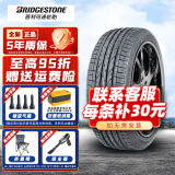 普利司通轮胎 HP SPORT 235/50R18 97V防爆胎 MOE奔驰原配