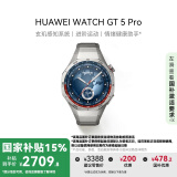 华为HUAWEI WATCH GT 5 Pro 国家补贴15% 钛空银46mm华为智能手表玄玑感知系统进阶运动情绪健康助手