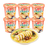 海福盛速食米线方便早餐米粉淮南牛肉汤粉丝桶装即食食品免煮鸡汤宵夜 农家炖鸡粉丝6桶