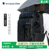 威豹（WINPARD）大容量双肩包男士休闲商务防泼水15.6英寸笔记本电脑 中号15.6寸黑色