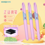 英雄（HERO）钢笔P200正姿钢笔可换墨囊小学生三年级专用练字笔（赠20支墨囊）粉色*3