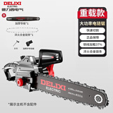 德力西（DELIXI）电锯木材切割机电锯家用伐木锯220V电锯锯木头木工锯大功率电链锯 【16寸】重载加强款+1根链条推荐