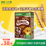 雀巢（Nestle）进口儿童零食可可味滋滋即食谷物500g早餐麦片代餐全谷物非油炸