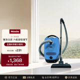 美诺（Miele）吸尘器家用强力大功率900W卧式家用智能真空C1科技蓝