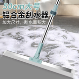 Jepoo懒人拖把免手洗拖地神器擦地板不弯腰硅胶刮水器地刮清洁工具 50CM刮水器加强杆 1把