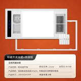 施丹超薄4cm浴霸灯卫生间取暖集成吊顶嵌入式排气扇照明五合一体风暖 琴键开关-超薄4浴霸+转接框