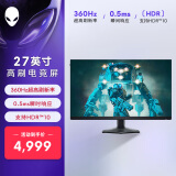 外星人（ALIENWARE）27英寸 电竞显示器 Fast IPS 360Hz 0.5ms 低蓝光 FreeSync游戏电脑高刷屏 AW2724HF