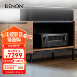 天龙（DENON）AVR-X2800H功放家庭影院7.2声道AV功放机大功率进口8K杜比全景声DTS:X音效HDMI2.1智能蓝牙WIFI