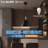 FSL佛山照明 餐厅灯餐吊灯时尚三头吊灯创意吧台灯现代简约餐桌灯 单头餐吊灯 50258/1 黑色