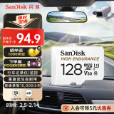 闪迪（SanDisk）128GB TF（MicroSD）4K内存卡 行车记录仪 监控摄像头专用 10,000小时录制 重复读写高耐用存储卡