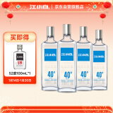 江小白 银盖 纯粮清香白酒 500ml*4瓶 整箱装 40度 固态法口粮酒