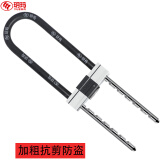 玥玛玻璃门锁 U型锁双开门锁加粗抗剪商铺店铺门锁摩托车锁3067