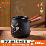 尚烤佳（Suncojia）煮茶罐 围炉煮茶壶 铸铁茶罐 古法烤奶茶罐罐 奶茶罐 600mL